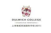 Dulwich College Shanghai Minhang