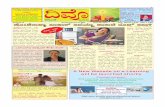 DIVO Konkani Weekly Vol.21 No.45 dated 13th February 2016