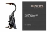 The Menagerie - Beth Erez
