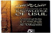 The Foundations of the knowledge of the Usul | Kalamullah.Com