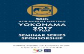 Annual Meeting 2017 Seminar Series Sponsorship Brochure
