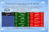 Understand Quran And Salah Easy Way short Course#1