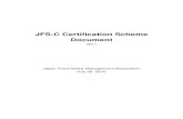 JFS-C Certification Scheme Document Ver.1（PDF | 779.3 KB）