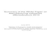 White Paper on Manufacturing Industries