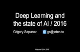 Deep Learning and the state of AI / 2016