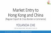 Market Entry to HK & China (Regular Export & Cross Border e-Commerce)-linkedin