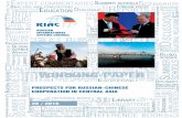 Prospects for Russian-Chinese Cooperation in Central Asia. RIAC Report