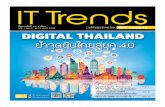 IT Trends eMagazine  Vol 1. No.3