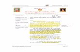 Series 65   Kolhapur Shankaracharya Certificate