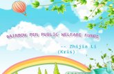 Rainbow Pen Public Welfare Funds