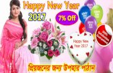 Send new year gifts to bangladesh