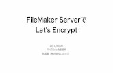 FileMaker ServerでLet's Encrypt