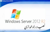 Install windows server 2012 r2 in persian