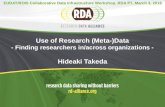 Use of Research (Meta-)Data  - Finding researchers in/across organizations -