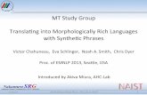 [Paper Introduction] Translating into Morphologically Rich Languages with Synthetic Phrases