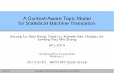 [Paper Introduction] A Context-Aware Topic Model for Statistical Machine Translation