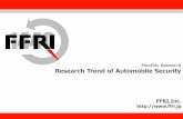 Research Trend of Automobile Security(FFRI Monthly Research 2015.12)