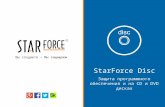 StarForce Disc (Рус)