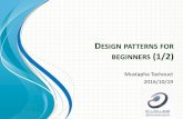 Design patterns for beginners (1/ 2)