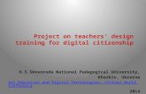 Project on teachers design training