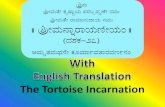 Narayaneeyam kannada transliteration with english translation dasakam 027