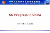 5G R&D and Cooperation Progress in China