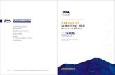 SBM company grinding product catalogue