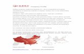 Hongyuan Projects Atlas