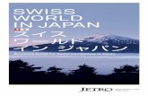 Business Guide_Swiss World in Japan.pdf