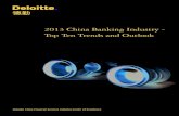 2013 China Banking Industry - Top Ten Trends and Outlook