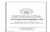 Maulana Mazharul Haque Arabic & Persian university Application ...