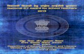 Winners of National ICT Award for School Teachers -2011