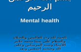 Mental health / primary health care
