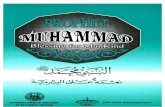 Prophet MuHammad Bessing of Mankind