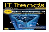 IT Trends eMagazine