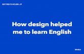 How design helped me to learn English