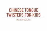 Some Tongue Twister in Chinese