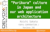 “Purikura” culturein Japan andour web application architecture