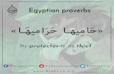 Learn Egyptian proverbs and sayings with Arabeya 2017