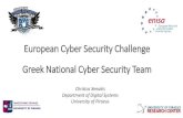 European Cyber Security Challenge - Greel National Cyber Security Team