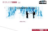 LinkedIn案例分析 -  LinkedIn before 2008