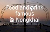 Food and Drink famous in Nongkhai
