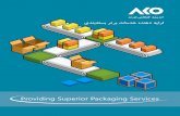 AKO Company's Packaging Services Brochure
