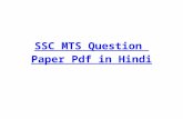 SSC MTS Question Paper Download