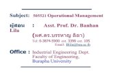 Subject: 505521 Operational Management ผู้สอน :Asst. Prof. Dr. Banhan Lila ( ผศ. ดร. บรรหาญ ลิลา ) Tel: 0-3874-5900 ext. 3390 ext. 105