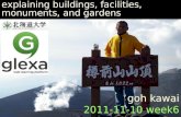 Goh kawai 2011-11-10 week6 explaining buildings, facilities, monuments, and gardens.