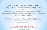 The truth about Greek debt Why it is an European problem? With Abstracts of the preliminary report of…