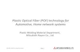Plastic Optical Fiber(POF)technologyfor Automotive ... · PDF fileCopyright (C) 2012 Mitsubishi Rayon Co.,Ltd. All Rights Reserved. Copyright (C) 2014 Mitsubishi Rayon Co., Ltd. All