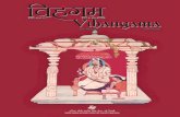 Front Cover: Slide Unit, IGNCAignca.nic.in/vihangam/Vihangama_Jan_Feb2017.pdf · delivered the keynote address on : Tantraloka – Abhinavagupta’s Encyclopaedic Synthesis of Tantric