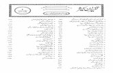 02.pdf 5.59 MB - Quran Urdudownload3.quranurdu.com/Tafseer Ibn-e-Kaseer/02.pdf · Created Date: 1/30/2007 3:22:56 PM